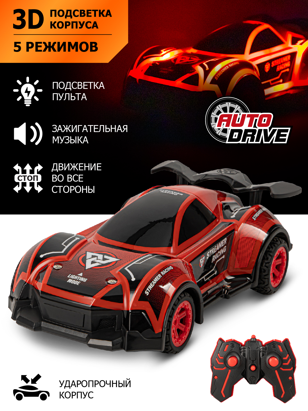 Внедорожник РУ AUTODRIVE 1:16 - фото 1