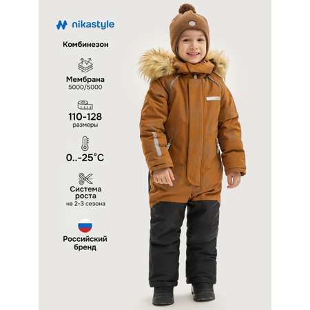 Комбинезон NIKASTYLE