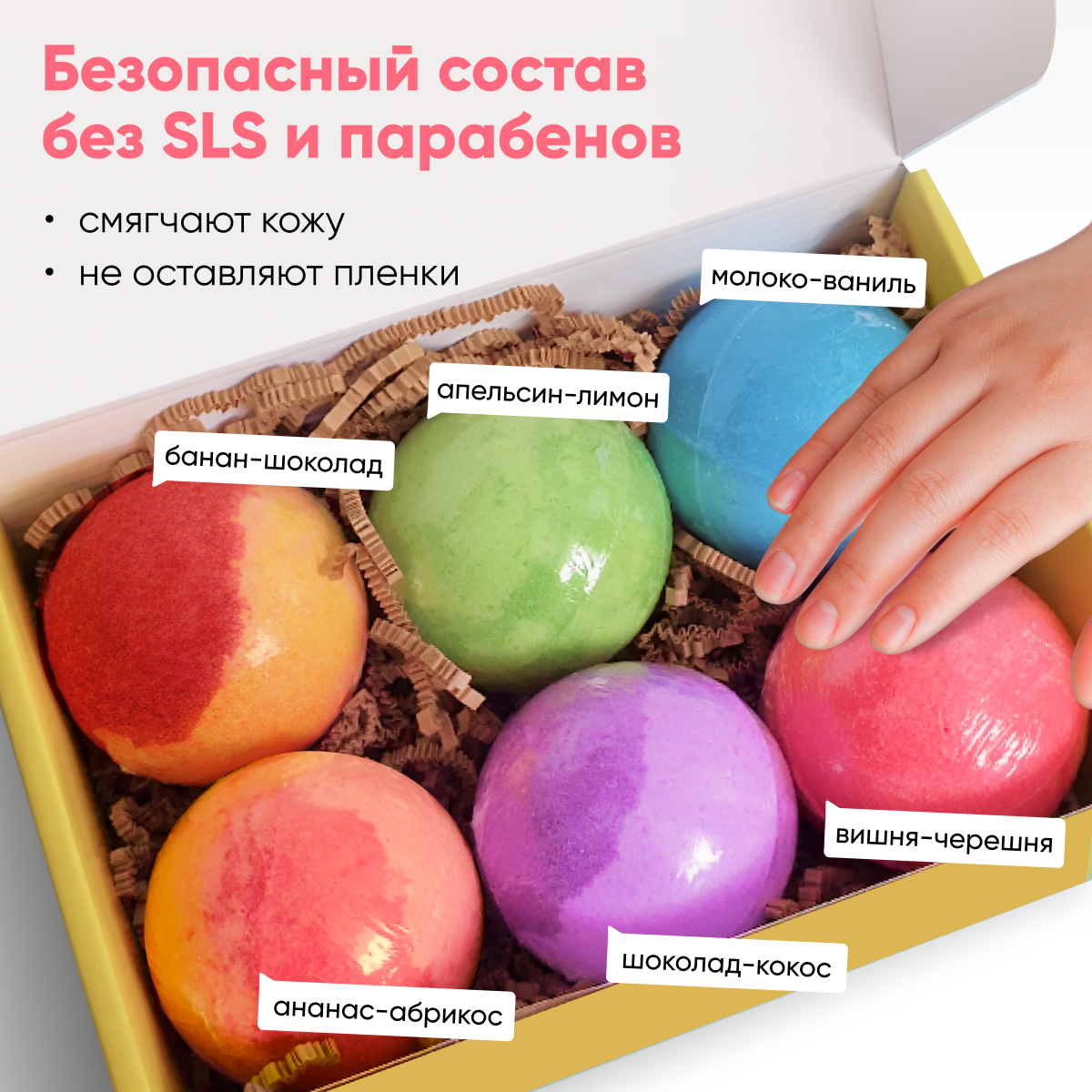 Бомбочка Cosmeya Игрушка 6 шт. - фото 5