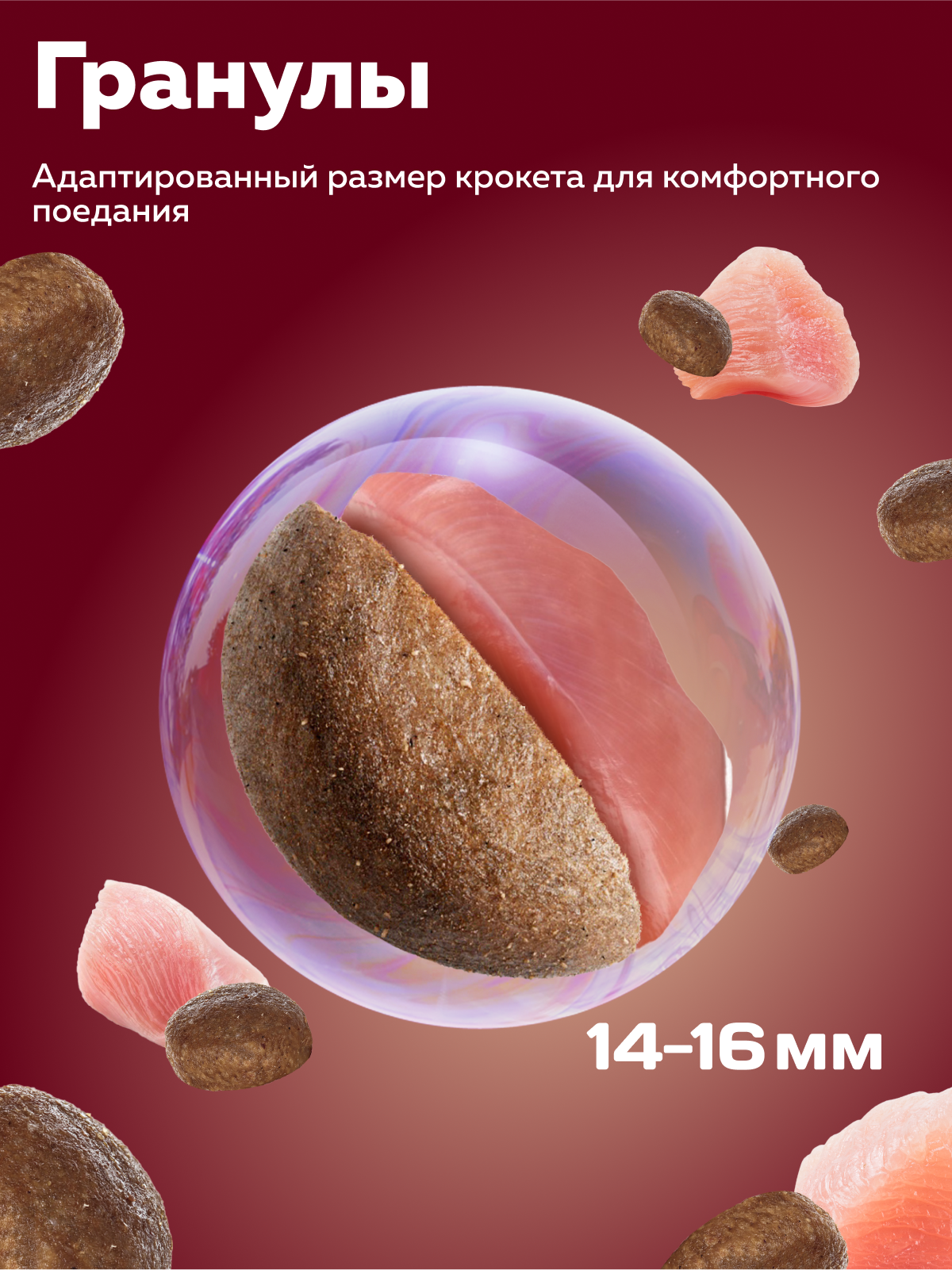 Корм сухой Зоогурман Zoogurman Active Life, Индейка, 12 кг - фото 3