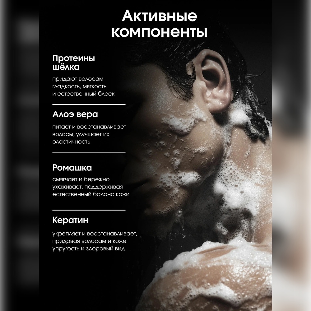 Шампунь La Fabrique 500 мл - фото 6