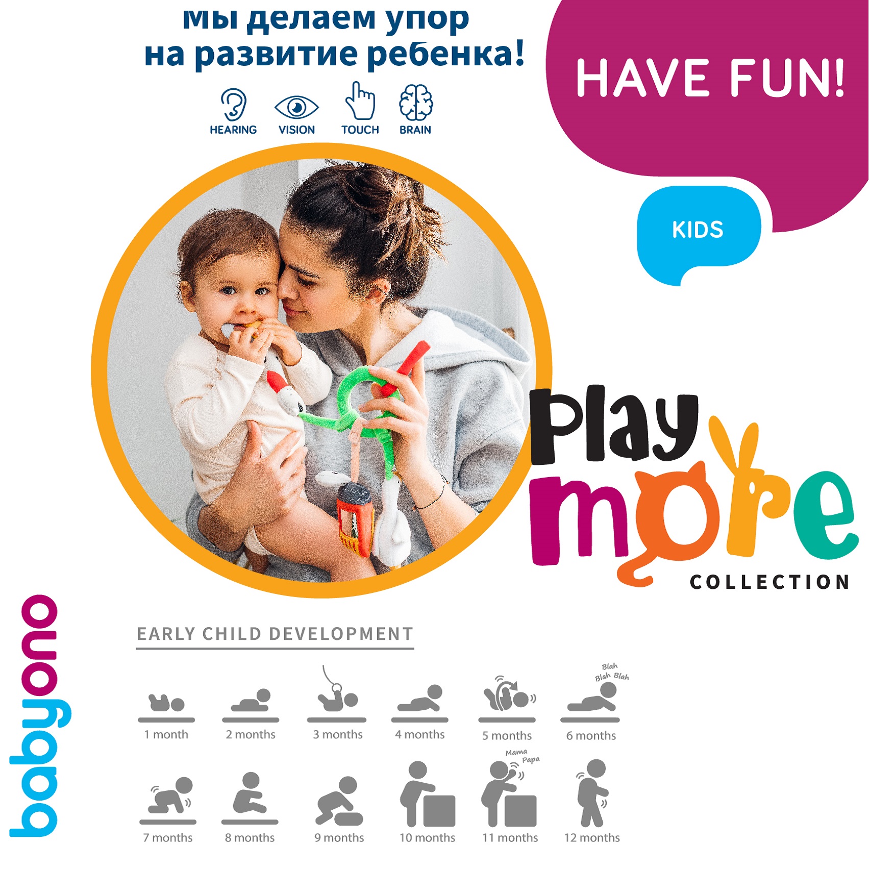 Игрушка Babyono подвеска Ферма в ассортименте - фото 5