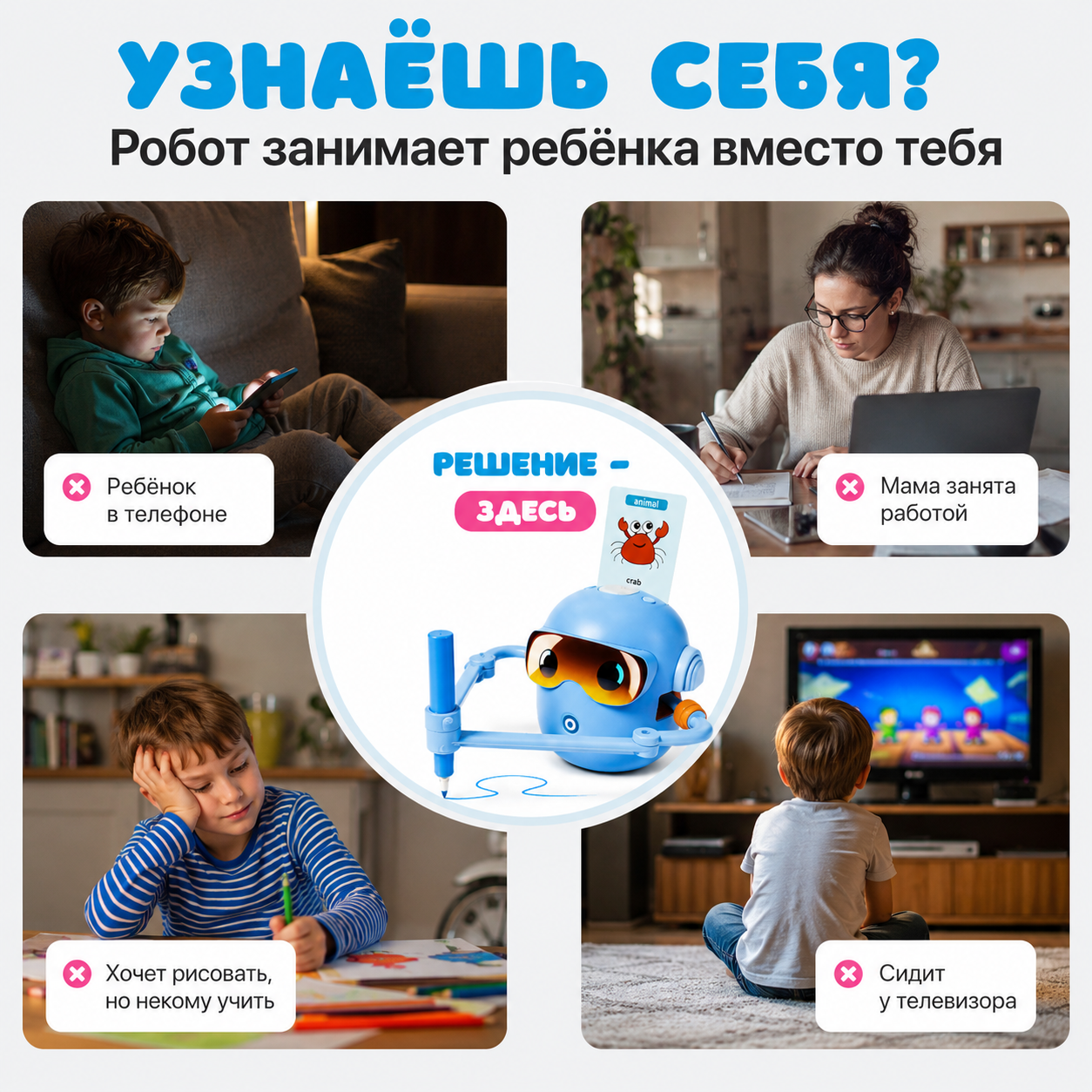 Электронная игра DiaDan Интерактивный - фото 10