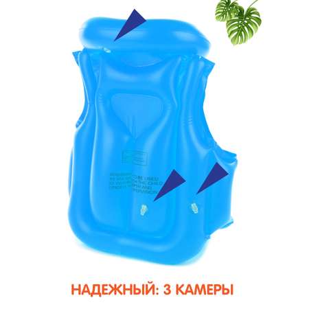 Жилет надувной Veld Co в пакете