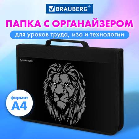 Папка для труда Brauberg А4