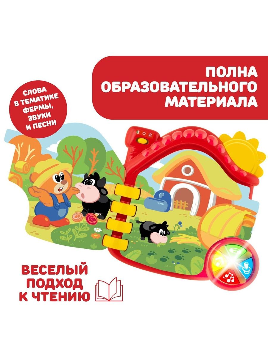 Игрушка Chicco развивающий центр - фото 6