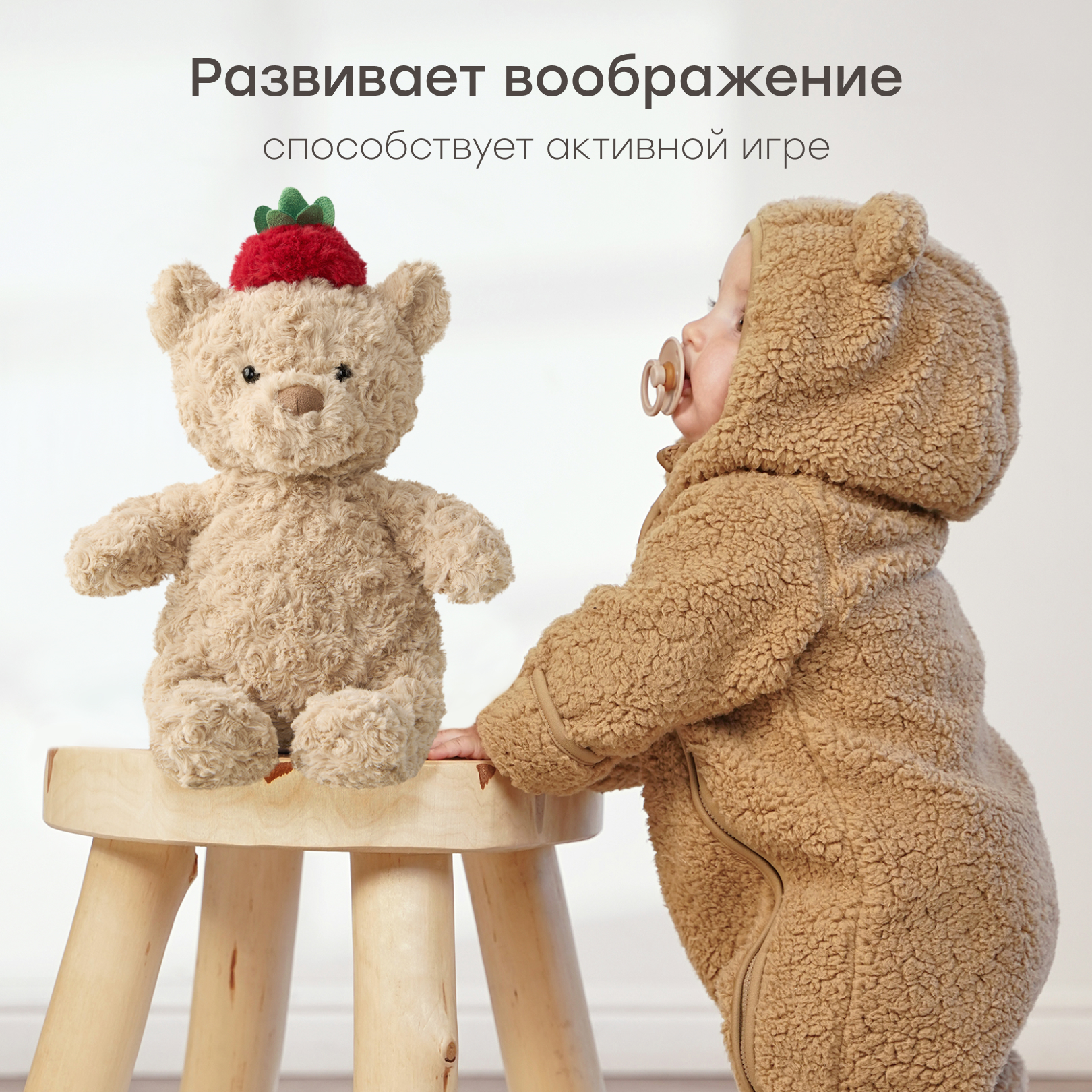 Мягкая игрушка Happy Baby мишка Красный 35 см - фото 4