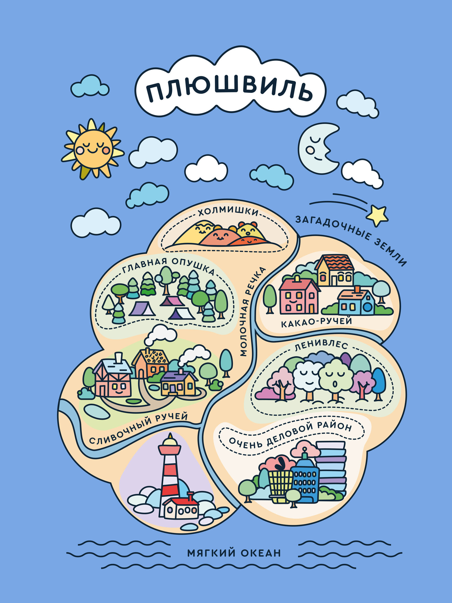 Мягкая игрушка Junion лошадка Оззи - фото 9