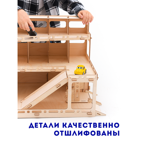 Конструктор ГРАТ Парковка деревянный