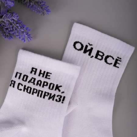 Носки 2 пары hikerMoss