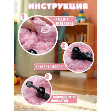 Игрушка мягкая Ball Masquerade
