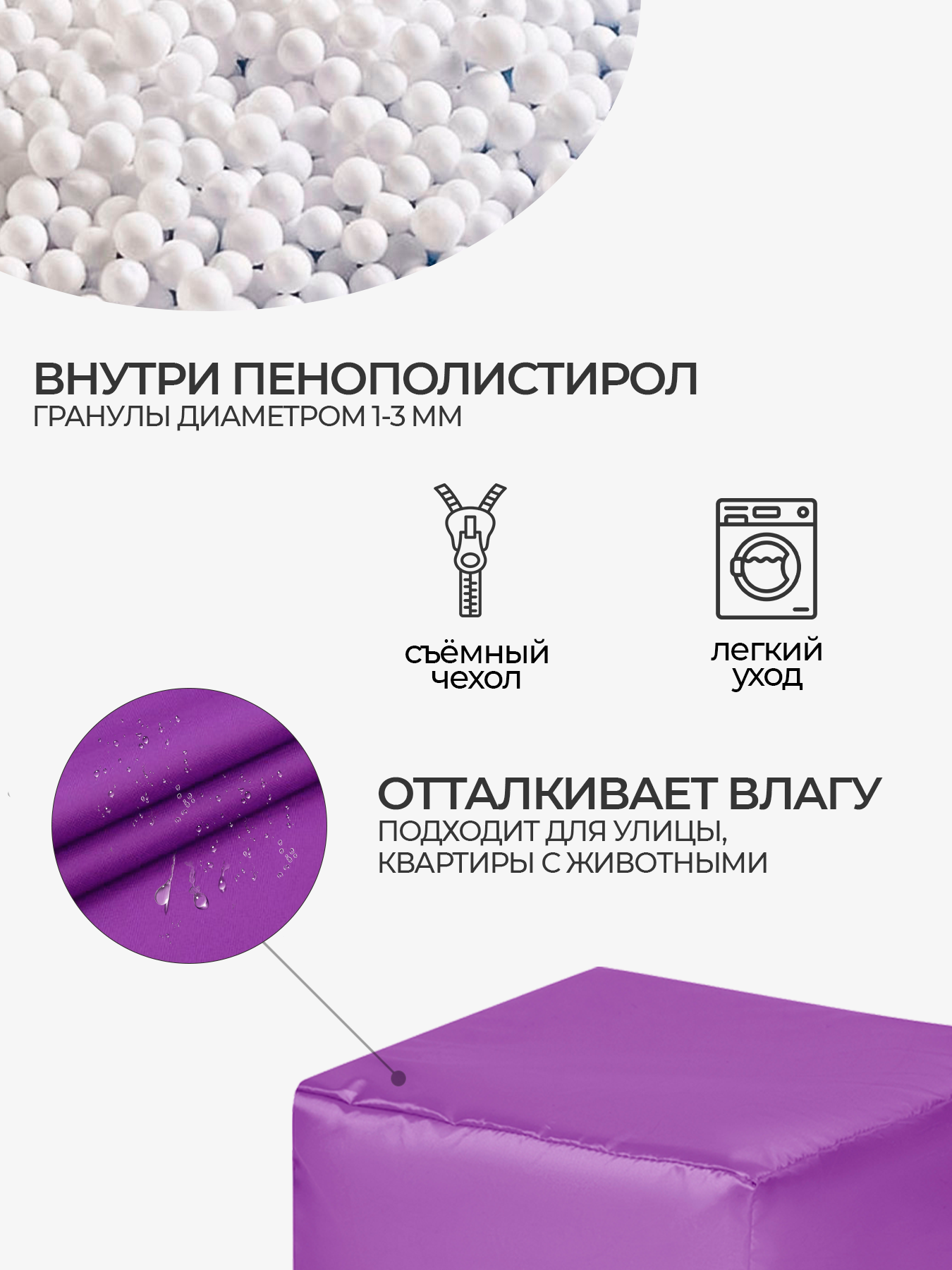 Пуфик DreamBag - фото 2