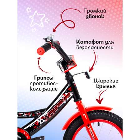 Двухколесный велосипед NRG BIKES 14 дюймов