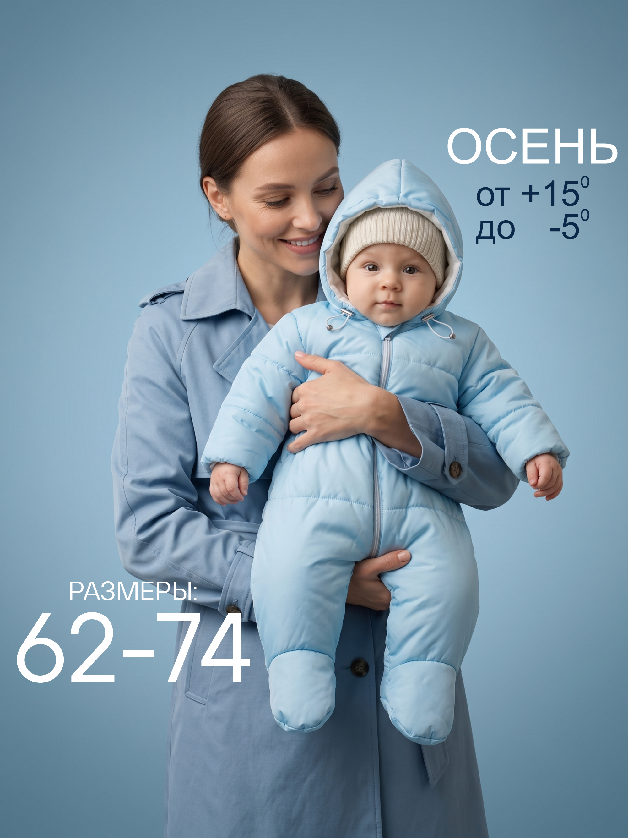 Комбинезон СОННЫЙ ГНОМИК 2800/1 - фото 20