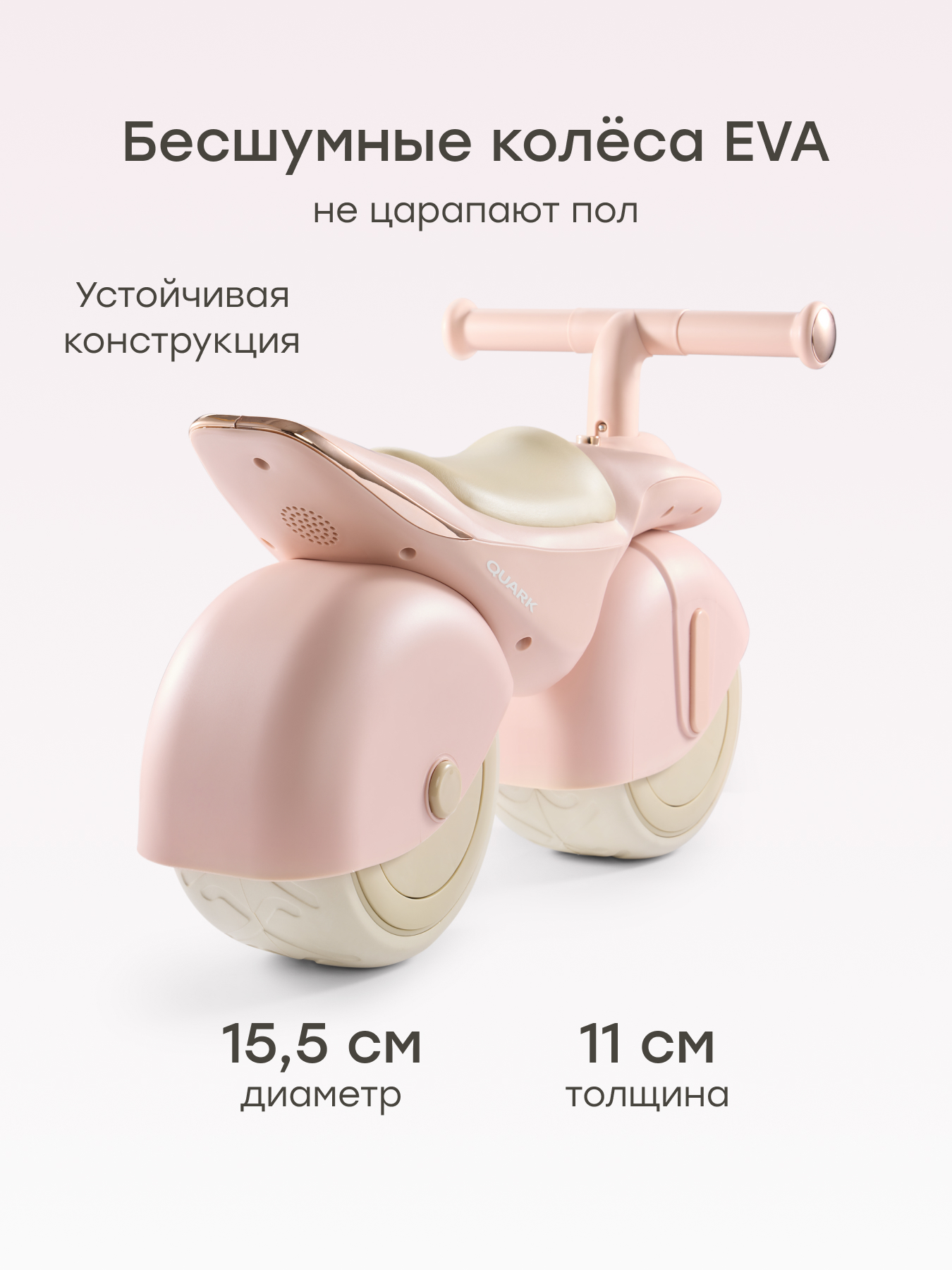 Двухколесный беговел Happy Baby - фото 4