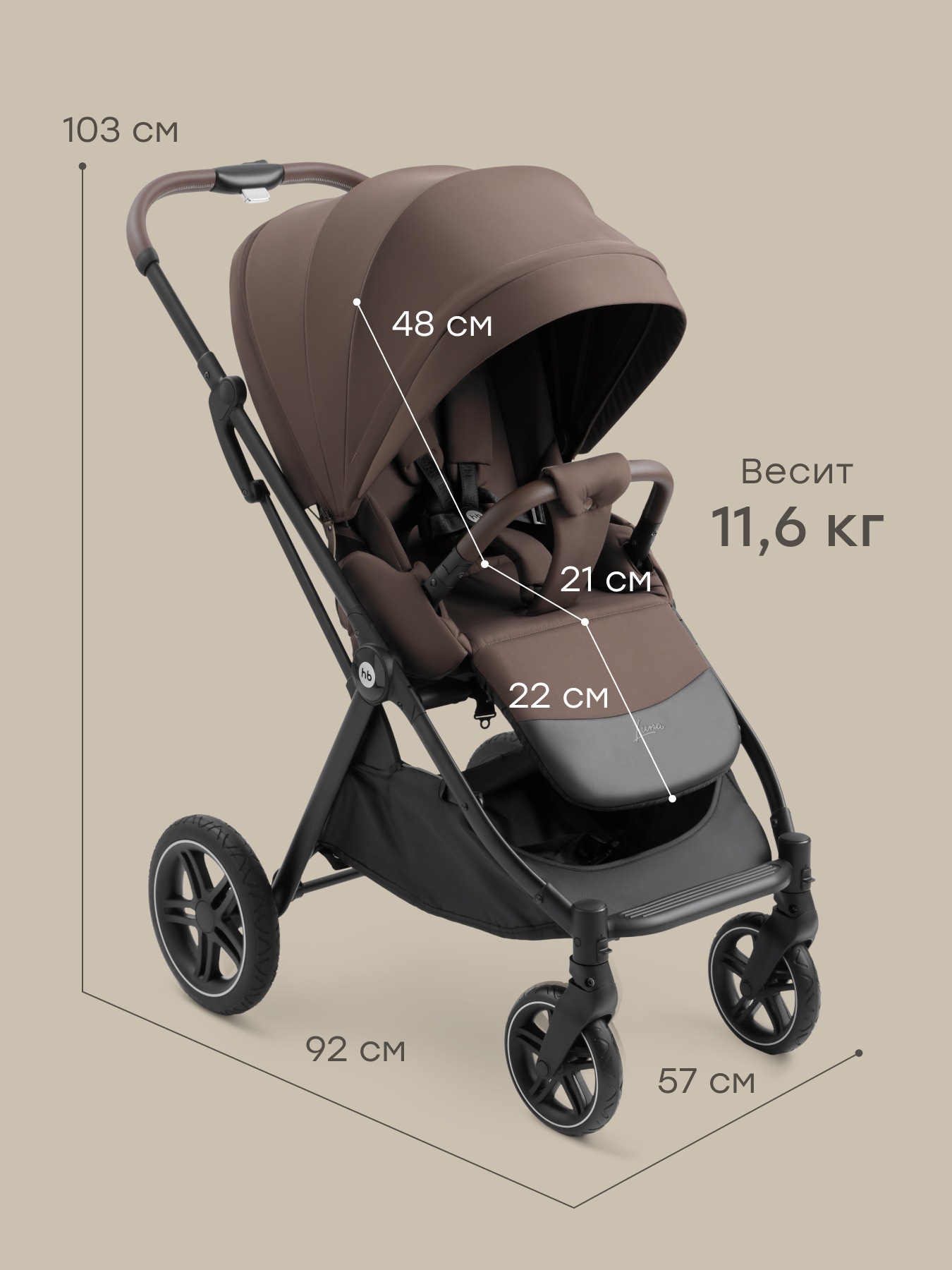 Коляска прогулочная Happy Baby Luna 360 коричневый - фото 14