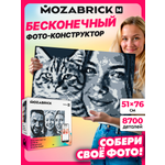 Конструктор Mozabrick Фото 8700 дет.
