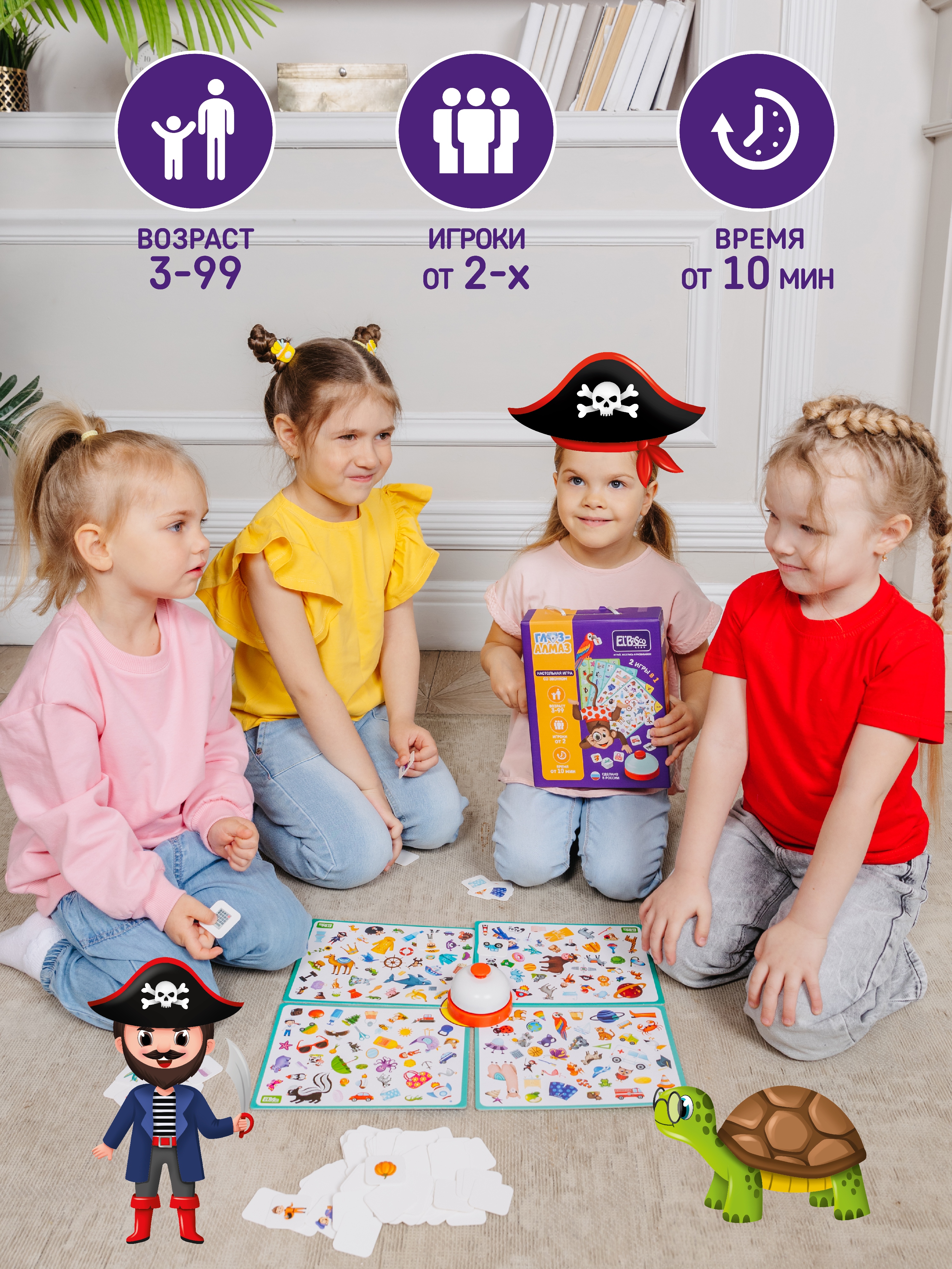 Настольная игра El BascoKids - фото 7