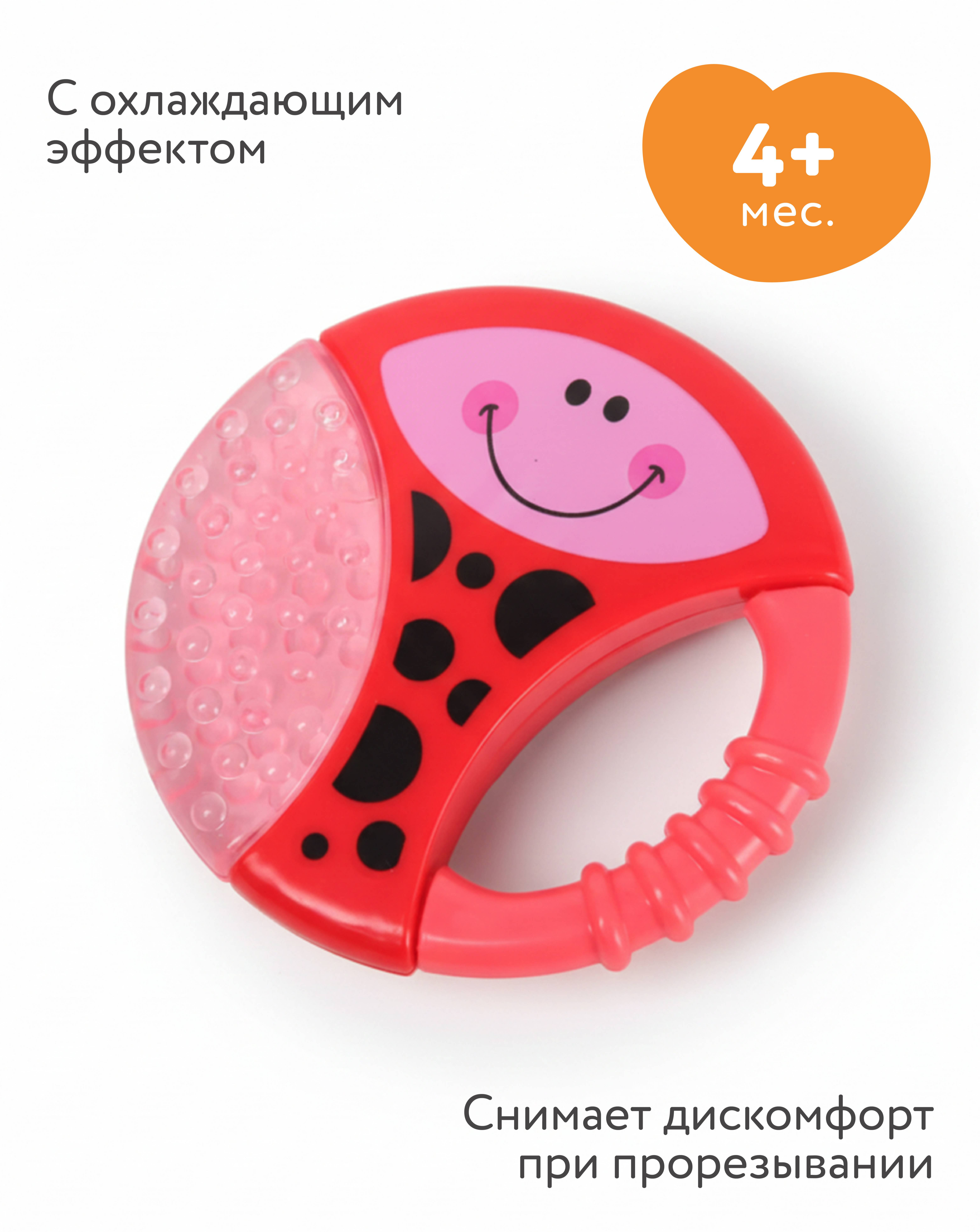 Прорезыватель BabyGo Божья коровка - фото 1