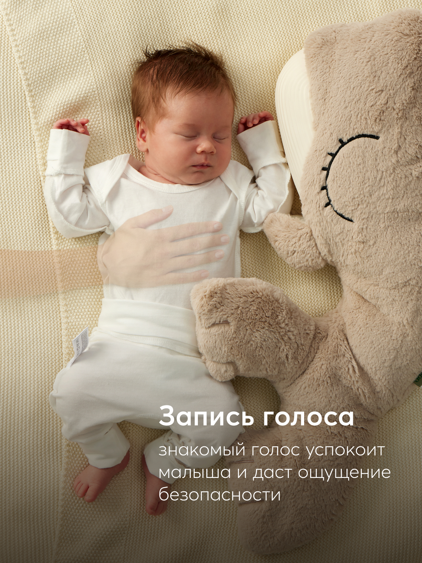 Мягкая игрушка Happy Baby Уолли Зу Уйэл - фото 4