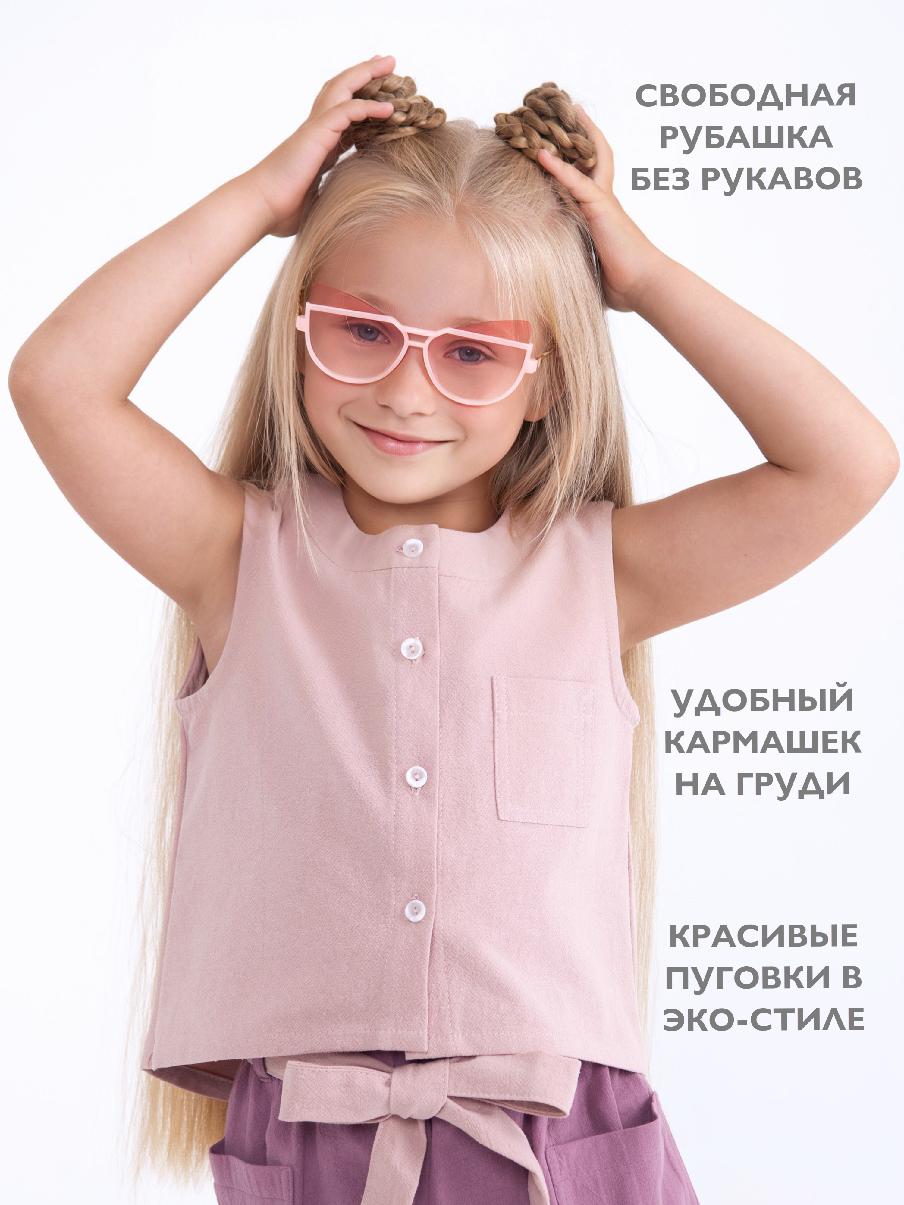 Костюм Кит и Лео КЛ0501ЛЯ - фото 5