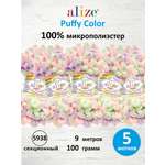 Пряжа для вязания Alize puffy color 100 г 9 м микрополиэстер плюшевая мягкая 5938 секционный 5 мотков