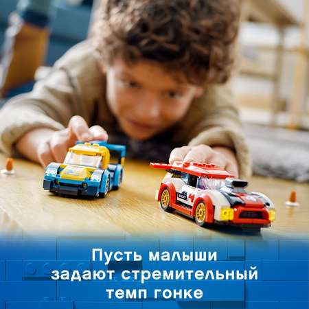 Конструктор LEGO City блочный