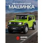 Внедорожник АВТОпанорама Suzuki Jimny 1:26