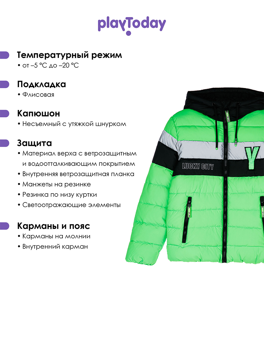 Куртка PlayToday 32411223 - фото 3