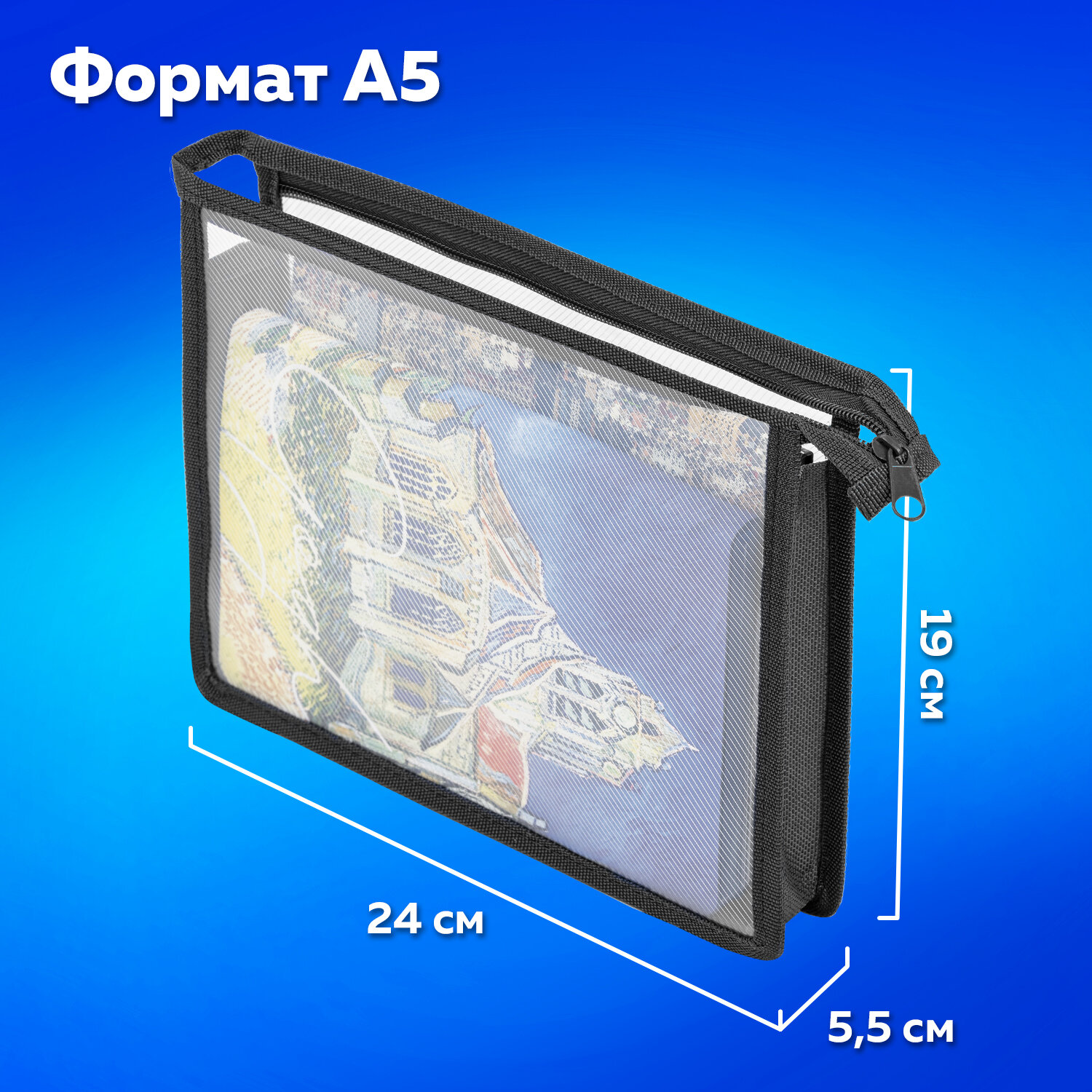 Папка для труда Пифагор А5 - фото 4