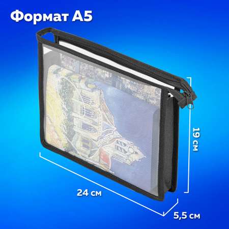 Папка для труда Пифагор А5