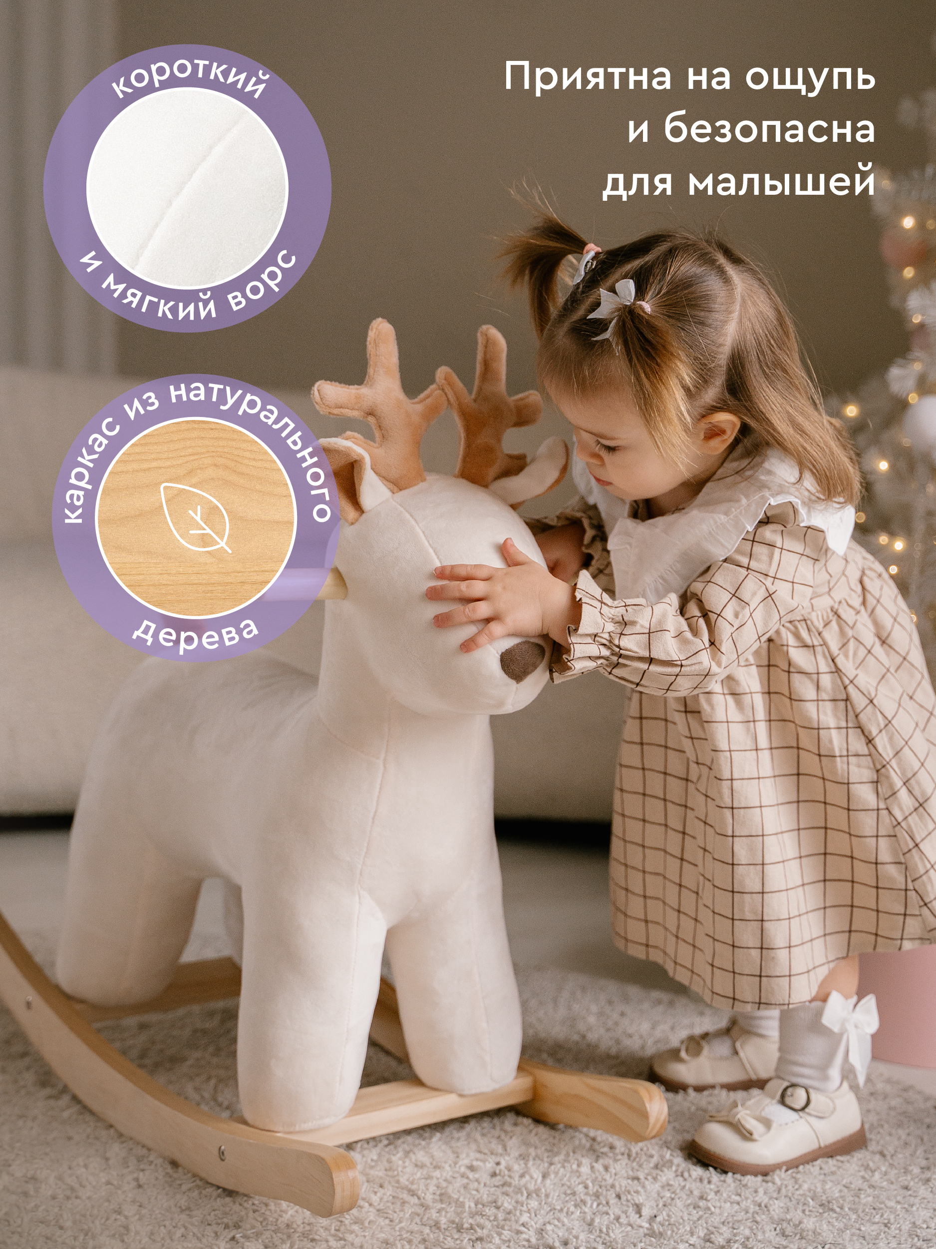 Качалка BabyRox лошадка - фото 2