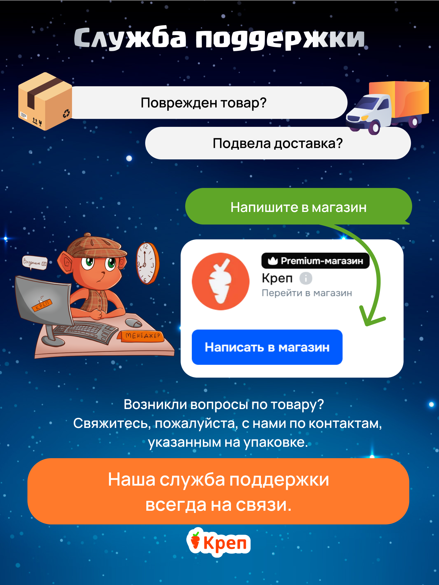 Настольная игра КРЕП Супер семья Битва за землю - фото 10