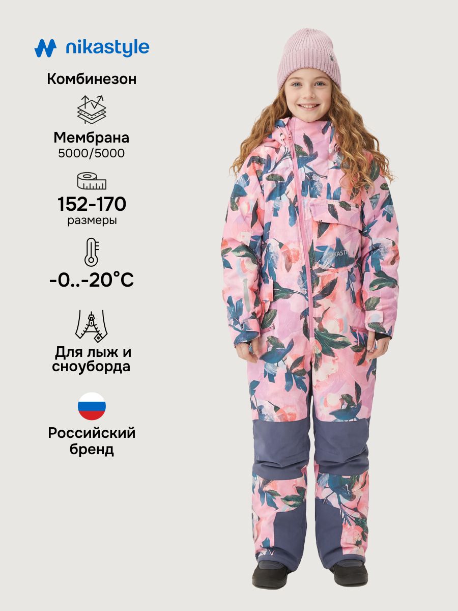 Комбинезон NIKASTYLE 8з1825 розовый/инжир - фото 2