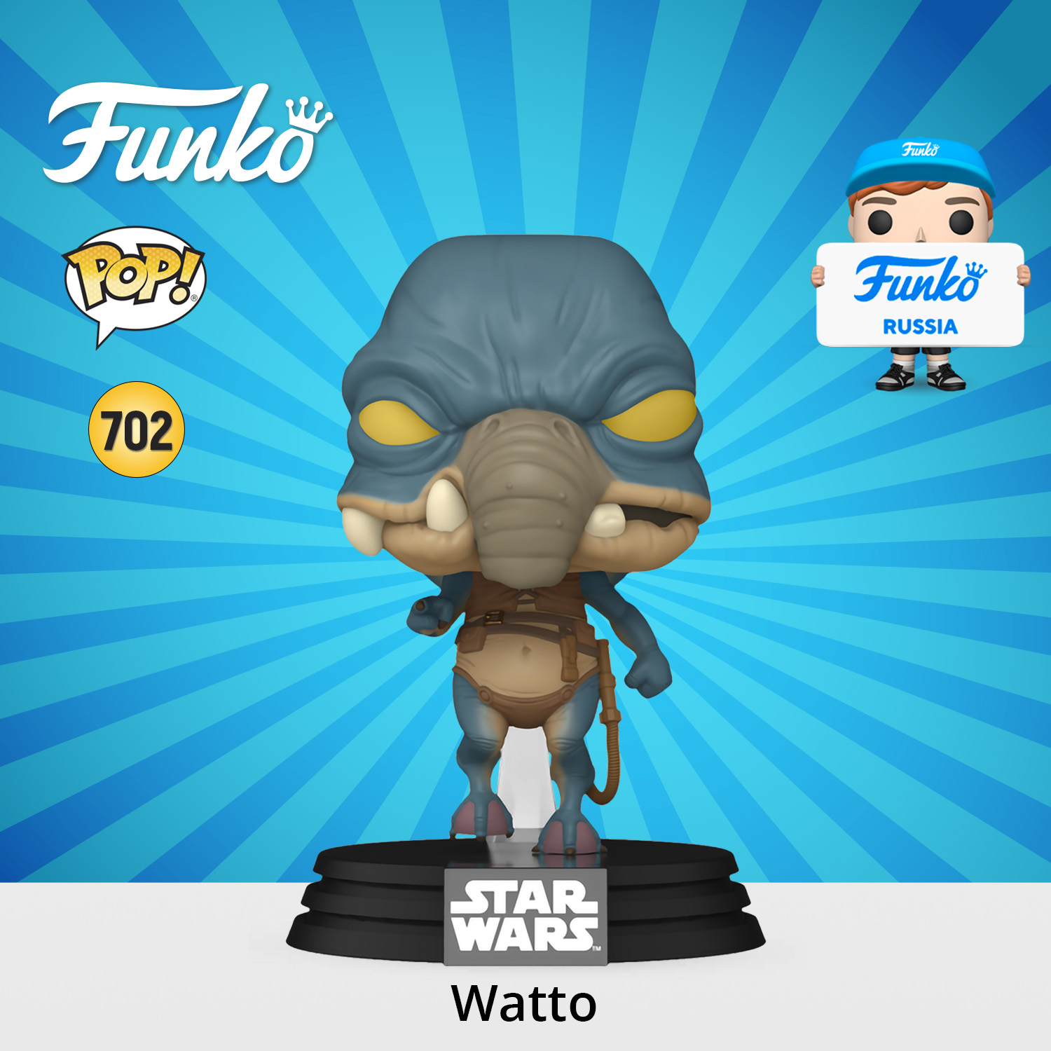 Фигурка Funko Star Wars Watto - фото 1