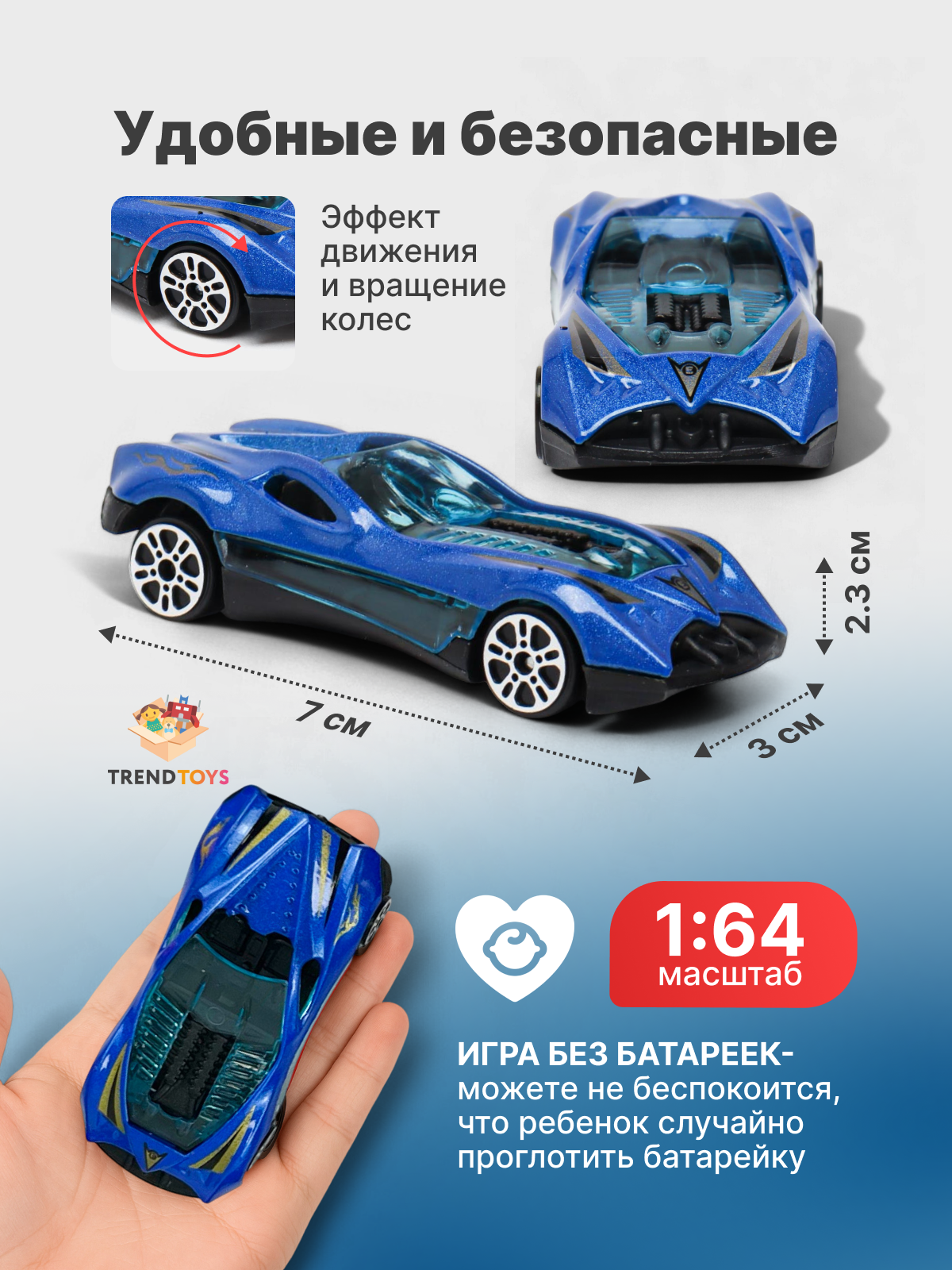 Игровой набор TrendToys металлические машинки 20 шт 1:64 BUM016 - фото 2