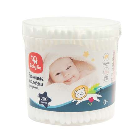 Ватные палочки BabyGo 200 шт.