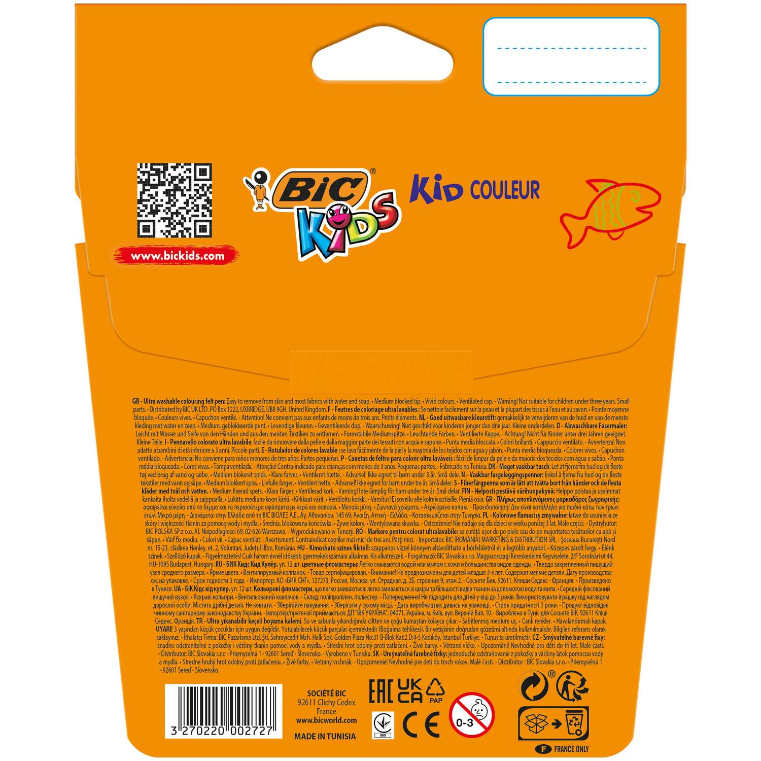 Фломастеры BIC Kids 12 цв. - фото 4
