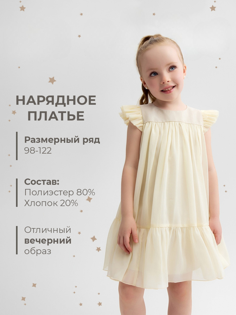 Платье Minaku 10669747 - фото 2