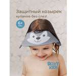 Козырек для мытья головы ROXY-KIDS Серый волк
