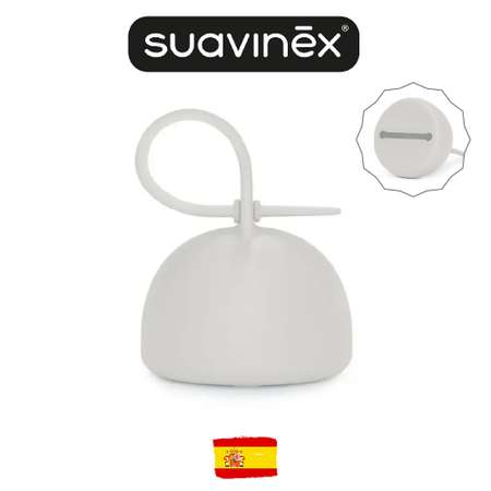 Футляр для пустышки Suavinex
