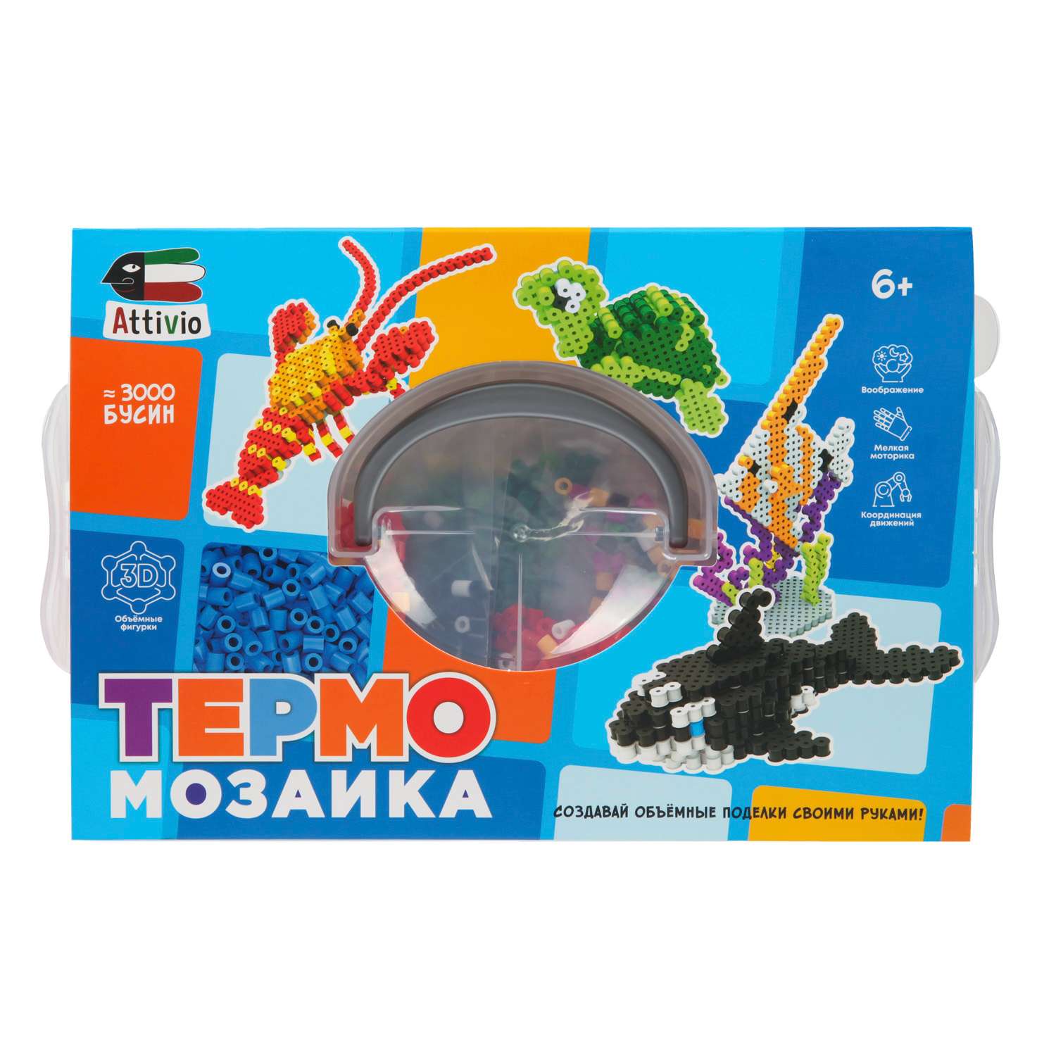 Термомозаика Attivio Океан - фото 6