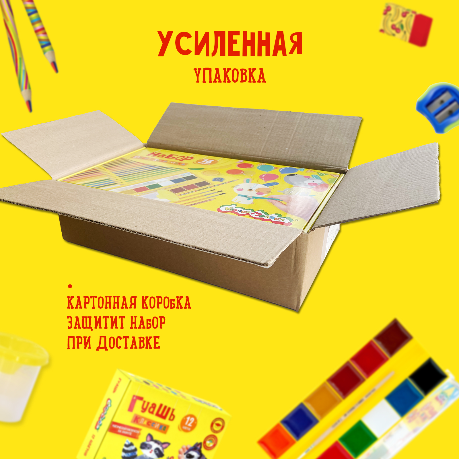 Набор для рисования Каляка-Маляка Юный художник 16 шт. - фото 4