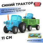 Трактор Технопарк Синий трактор