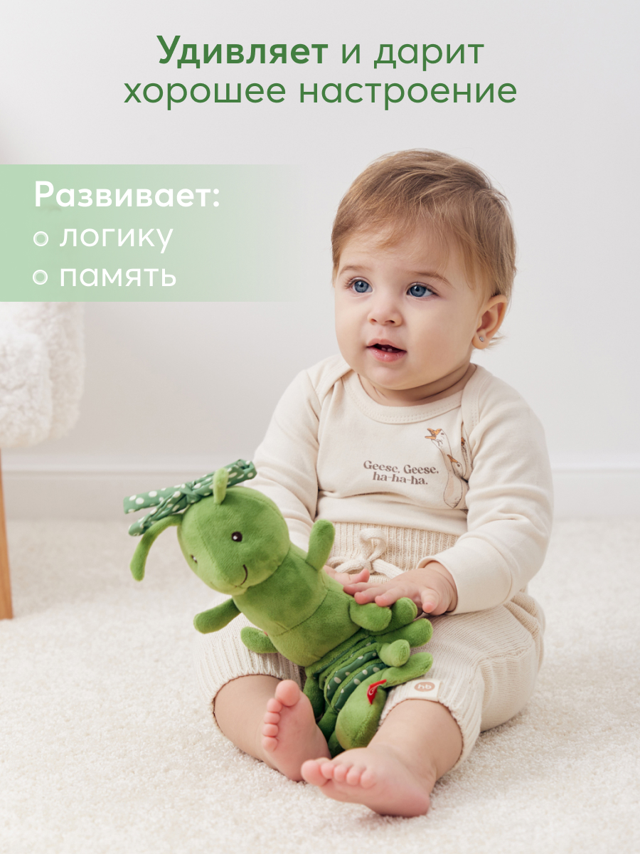 Игрушка Happy Baby подвеска - фото 5