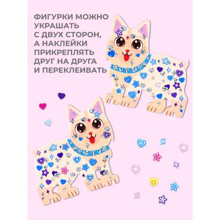 Аппликация Дрофа-Медиа Котёнок и Щенок