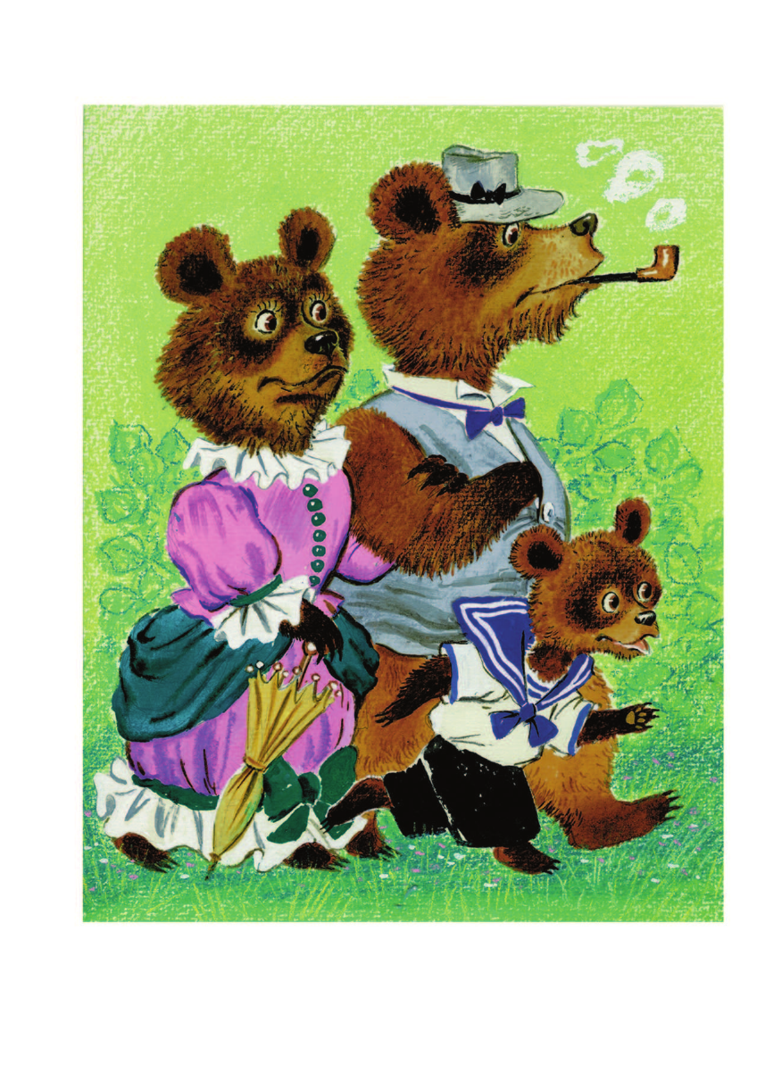 Книга АСТ Большая хрестоматия для 1-4 классов - фото 12