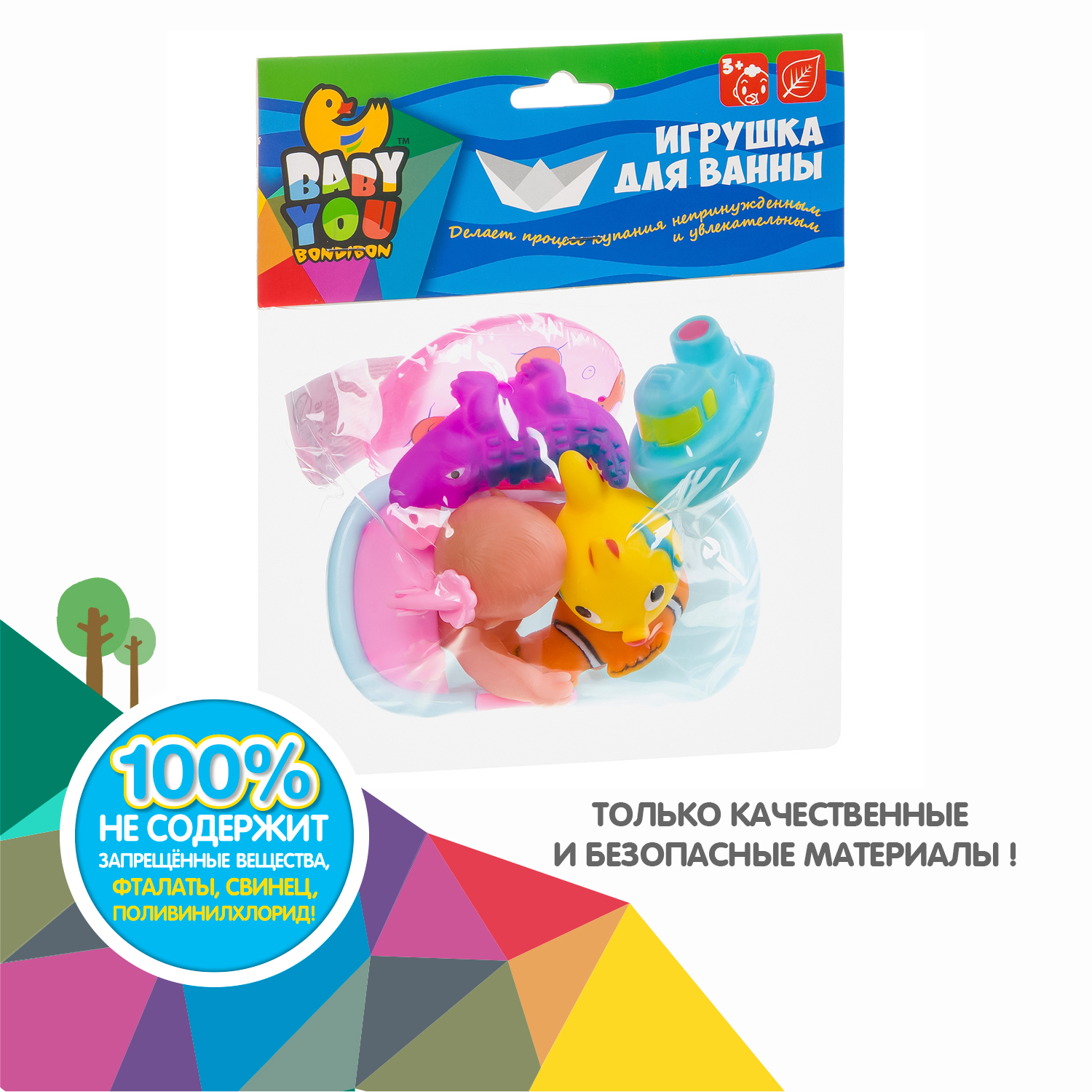 Игрушка Bondibon для ванной 7 игрушек с пупсом - фото 11