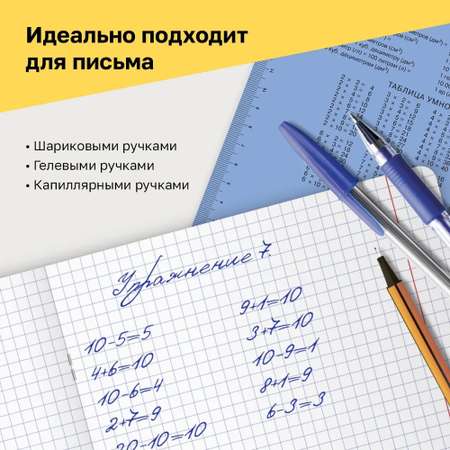 Тетрадь BG клетка 24 лист. 10 шт.