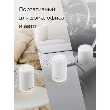 Аромадиффузор REDMOND AD3301